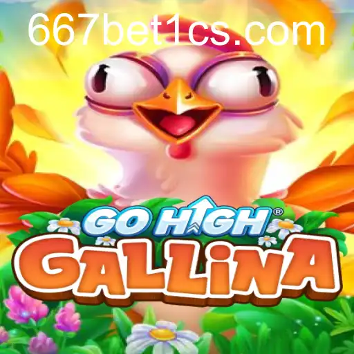 GoHighGallina
